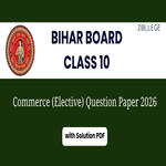 Bihar Board Class 10 Commerce Elective Question Paper 2026 with Solution Pdf